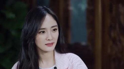 杨幂节目爆料视频,揭秘娱乐圈不为人知的幕后故事 第2张 杨幂节目爆料视频,揭秘娱乐圈不为人知的幕后故事 第2张