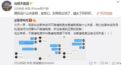 小明爆料视频大全集最新,热点事件背后的真相与思考  第2张