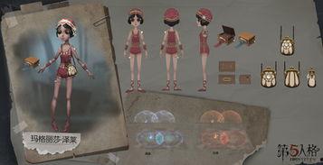 第五人格直播爆料最新,新版本爆料抢先看！  第1张