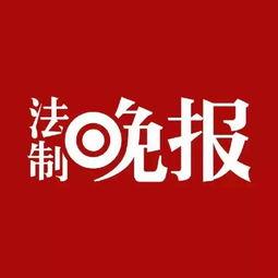 生活今日爆料图片大全集,揭秘今日爆料图片大全集 第2张 生活今日爆料图片大全集,揭秘今日爆料图片大全集 第2张