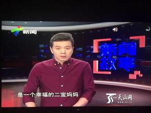 新疆主持人爆料新闻最新,揭秘神秘事件背后真相