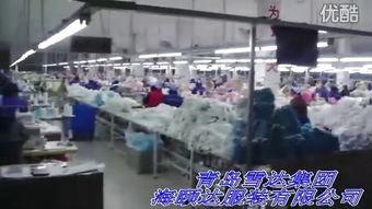青岛服装厂爆料视频最新,揭秘行业黑幕,工人权益受损引关注 第1张 青岛服装厂爆料视频最新,揭秘行业黑幕,工人权益受损引关注 第1张
