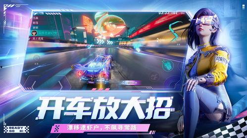 王牌竞速最新爆料宙斯,宙斯驾临！王牌竞速全新爆料揭秘神秘赛车神祇  第3张