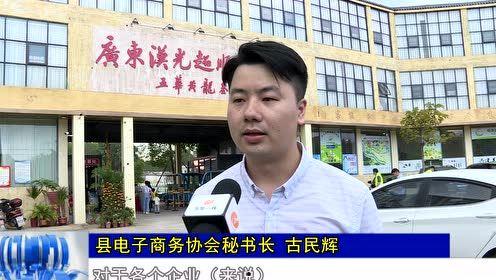五华县电视台新闻爆料,聚焦民生问题,揭示社会现象 第1张 五华县电视台新闻爆料,聚焦民生问题,揭示社会现象 第1张