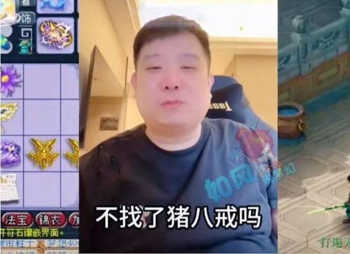 表弟爆料梦幻主播视频,表弟爆料视频曝光惊人内幕 第2张 表弟爆料梦幻主播视频,表弟爆料视频曝光惊人内幕 第2张