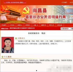 网络最新爆料新闻,网络最新爆料，震惊业界大事件！  第1张