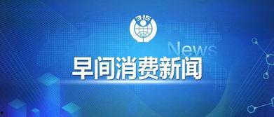 网络最新爆料新闻,网络最新爆料，震惊业界大事件！  第2张