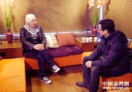 知名记者爆料台湾人视频 第1张 知名记者爆料台湾人视频 第1张