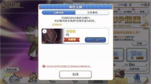 5.3卡池爆料最新,新角色与限定皮肤大揭秘! 第2张 5.3卡池爆料最新,新角色与限定皮肤大揭秘! 第2张