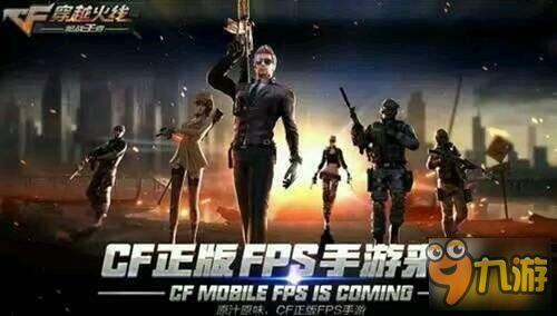 枪战王者好货节爆料最新,狂欢盛宴,海量好货等你来抢! 第2张 枪战王者好货节爆料最新,狂欢盛宴,海量好货等你来抢! 第2张