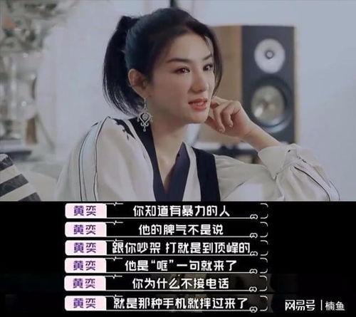 朱三妹前夫爆料了吗视频,揭秘背后惊人真相 第2张 朱三妹前夫爆料了吗视频,揭秘背后惊人真相 第2张