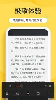 吃瓜女儿小说免费阅读下载