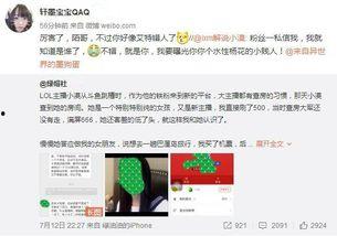 小漠大爆料视频,视频背后的精彩瞬间 第2张 小漠大爆料视频,视频背后的精彩瞬间 第2张