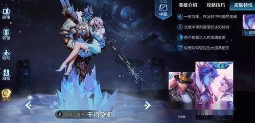 王者兔年新皮肤爆料视频  第2张