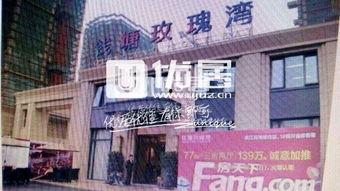 重庆二手房爆料信息最新,揭秘最新爆料信息与价格走势 第2张 重庆二手房爆料信息最新,揭秘最新爆料信息与价格走势 第2张