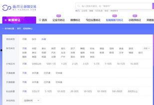 有视频怎么爆料抖音账号,视频爆料背后的真相  第3张